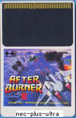 After Burner II (Japan) Screenshot 3